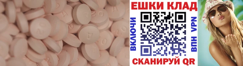 ЭКСТАЗИ диски  Солнечногорск 