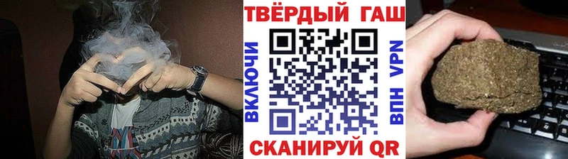 ГАШ Ice-O-Lator  цены   darknet Telegram  Солнечногорск 