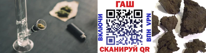 ГАШИШ Cannabis Солнечногорск