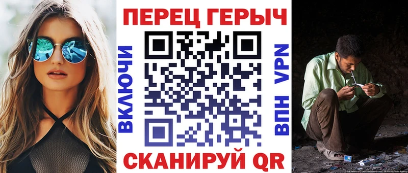 Героин герыч  кракен сайт  Солнечногорск 
