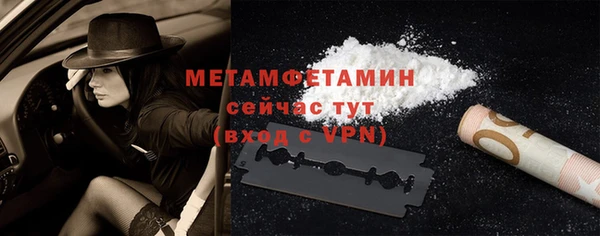 стаф Белокуриха