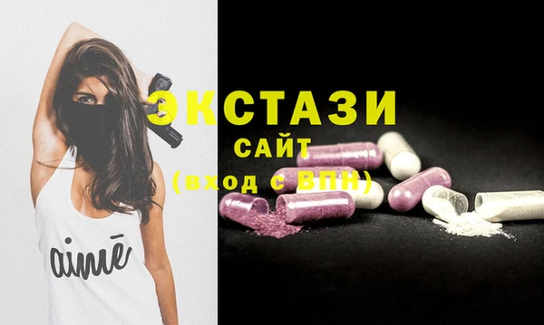 стаф Белокуриха