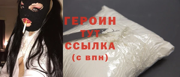 шишки Белоозёрский