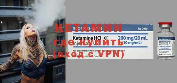 стафф Аркадак