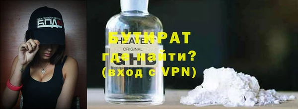 соль курить ск Арсеньев
