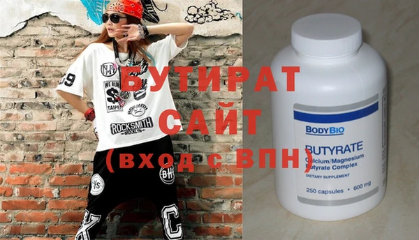 шишки Белоозёрский