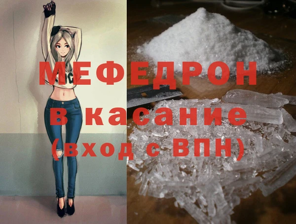 стаф Белокуриха