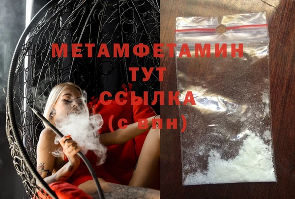 стаф Белокуриха