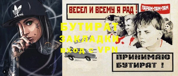 стаф Белокуриха