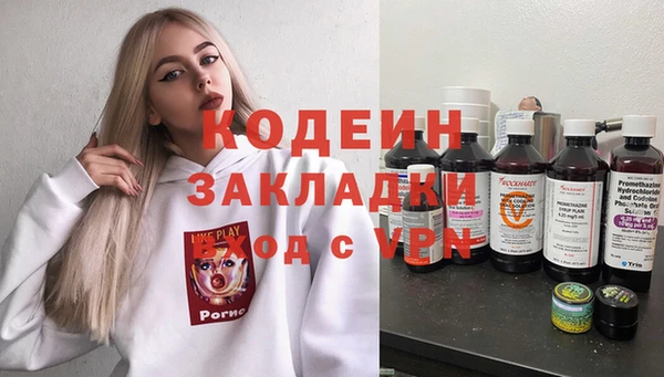 стаф Белокуриха