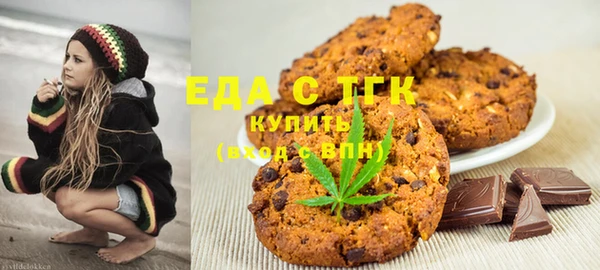стаф Белокуриха