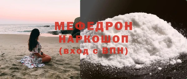 стаф Белокуриха