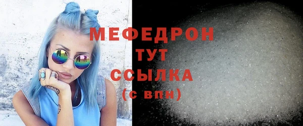 шишки Белоозёрский
