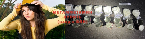 стаф Белокуриха