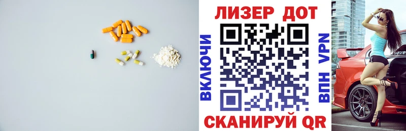 наркотики Солнечногорск LSD-25 экстази кислота