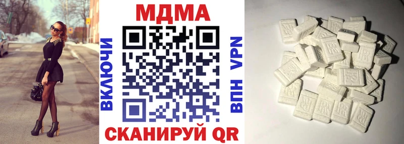 МДМА VHQ  купить закладку  Солнечногорск 