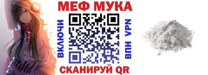 МЯУ-МЯУ 4 MMC  магазин продажи наркотиков  Солнечногорск 